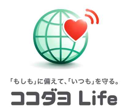 「ココダヨ Life」