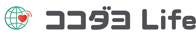 「ココダヨ Life」