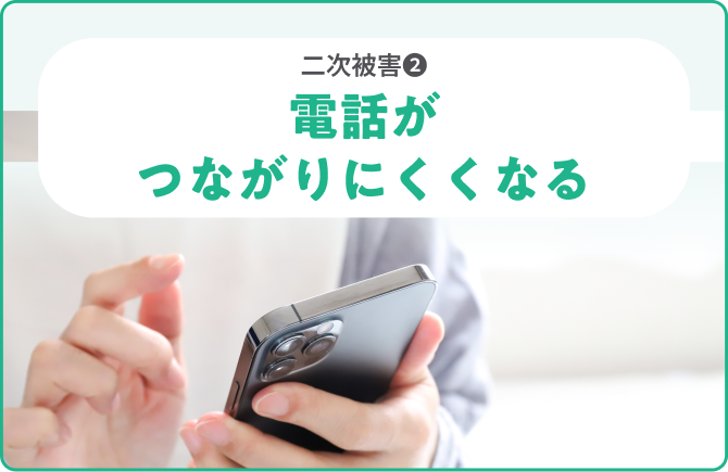 二次被害❷古いビルが崩れたり、落下物が発生