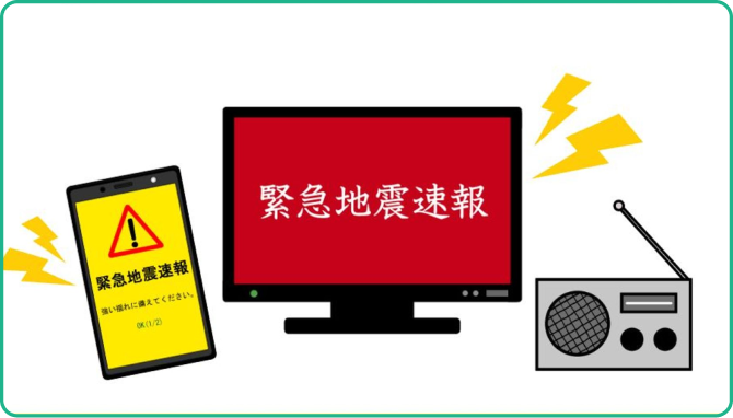 過去の大震災❶ 東日本大震災
