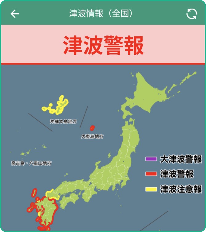 日本地図上でどこに津波情報が発表中かがわかります。