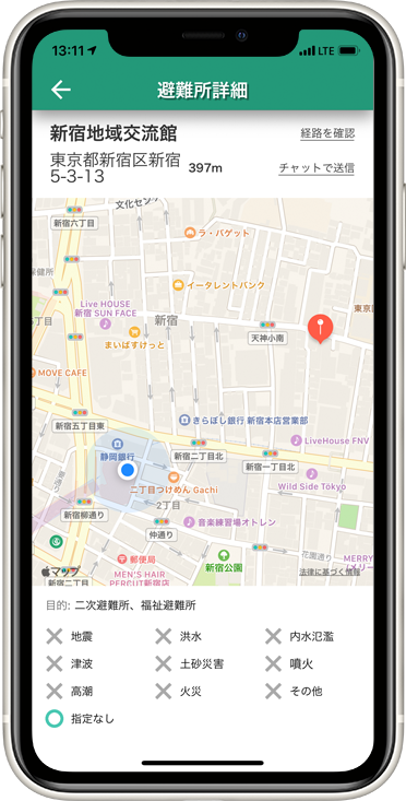 全国の避難所情報は、国土地理院、国土交通省が提供している最新データを使用しています。